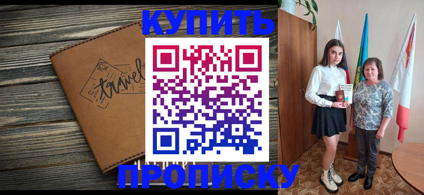 временная регистрация гарантия в Мегионе